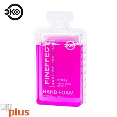 Fineffect Экопенка для мытья рук BERRY Hand foam 50мл концентрат ягодный - фото 200845