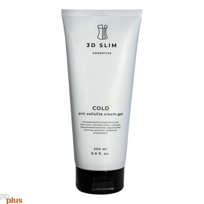 3D Slim Cosmetics Охлаждающий антицеллюлитный крем-гель Cold 200мл - фото 201519