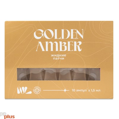 Жидкие патчи Golden Amber, 10 мягких ампул - фото 202395