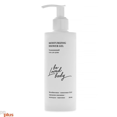 Be Loved Body Moisturizing Увлажняющий гель для душа 250мл - фото 203548