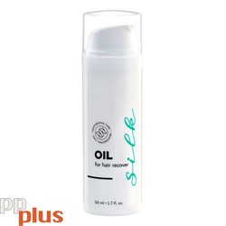 Occuba Silk Oil Масло для кончиков волос 50мл