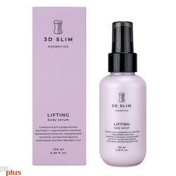 3D Slim Cosmetics Сыворотка Lifting от растяжек на теле 100мл