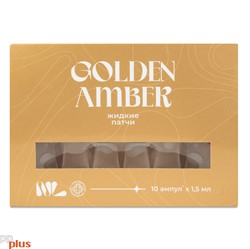 Жидкие патчи Golden Amber, 10 мягких ампул