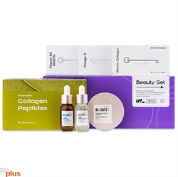 Beauty set Набор для красоты и анти-эйдж результата на 30 дней