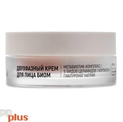 Biome 2in1 Face Cream Двухфазный крем 2в1 для лица 90мл для всех типов кожи